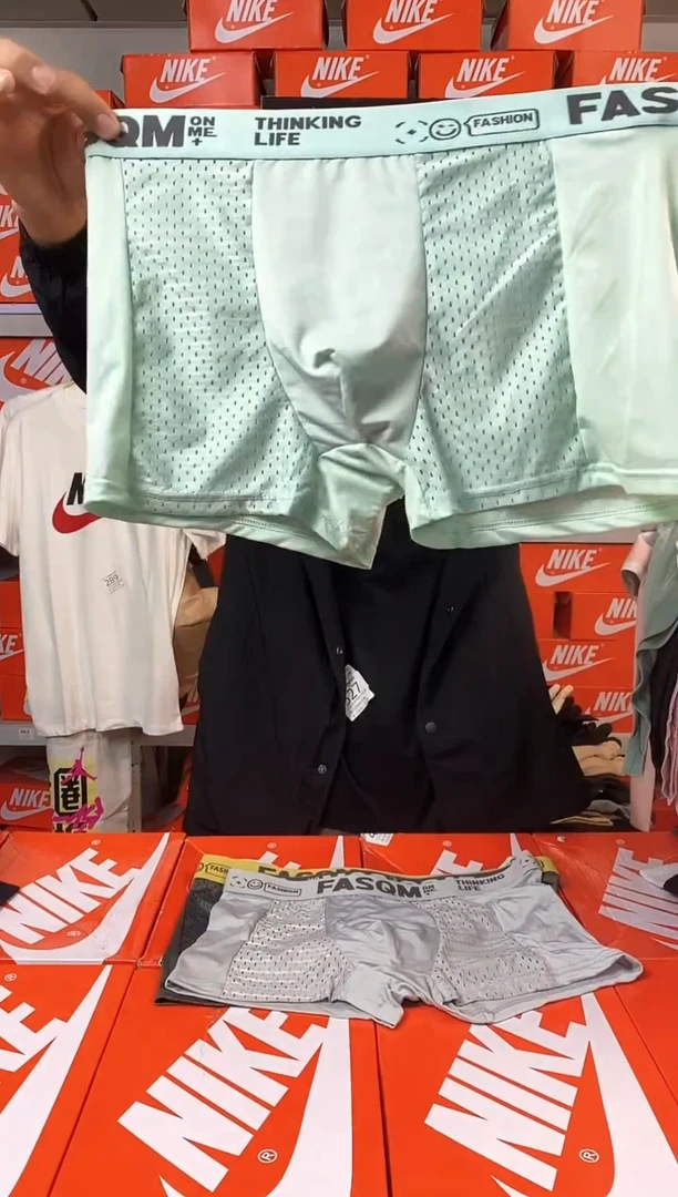 5条冰丝内裤 自己备注身高体重