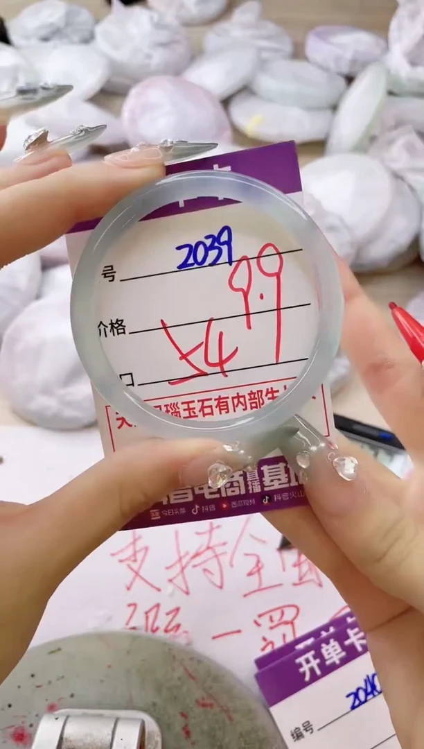 玛瑙/玉髓手镯未镶嵌2039