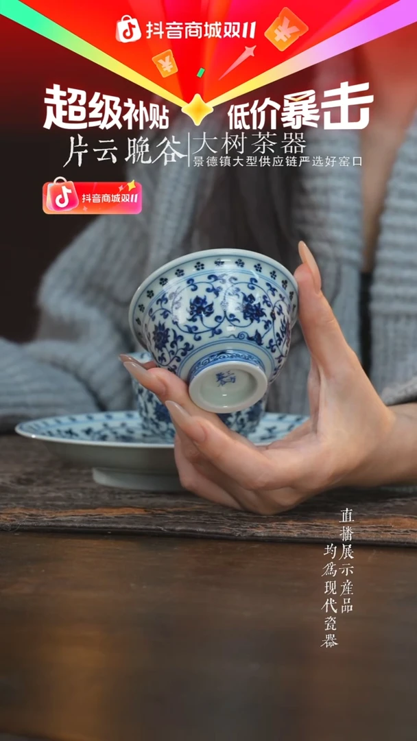 杯子陶瓷三方器合缠枝莲双狮中号大压手杯