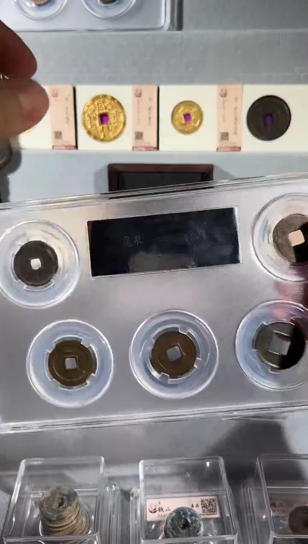 铜五帝钱 精装版古钱币一个同分择优发