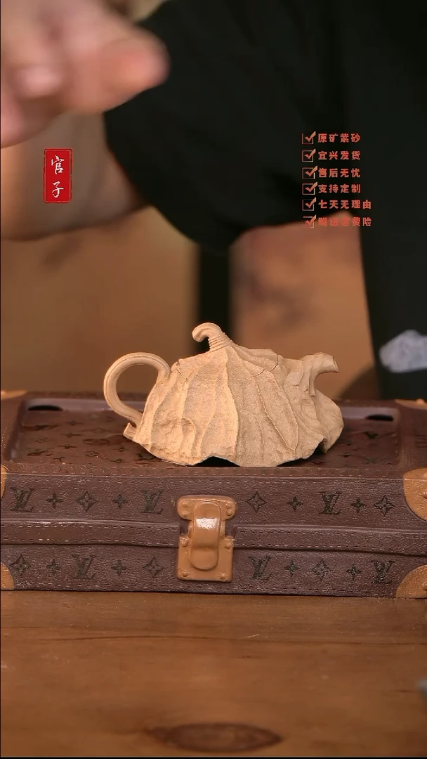 茶壶紫砂宜兴原矿 手工莲蓬壶  段泥