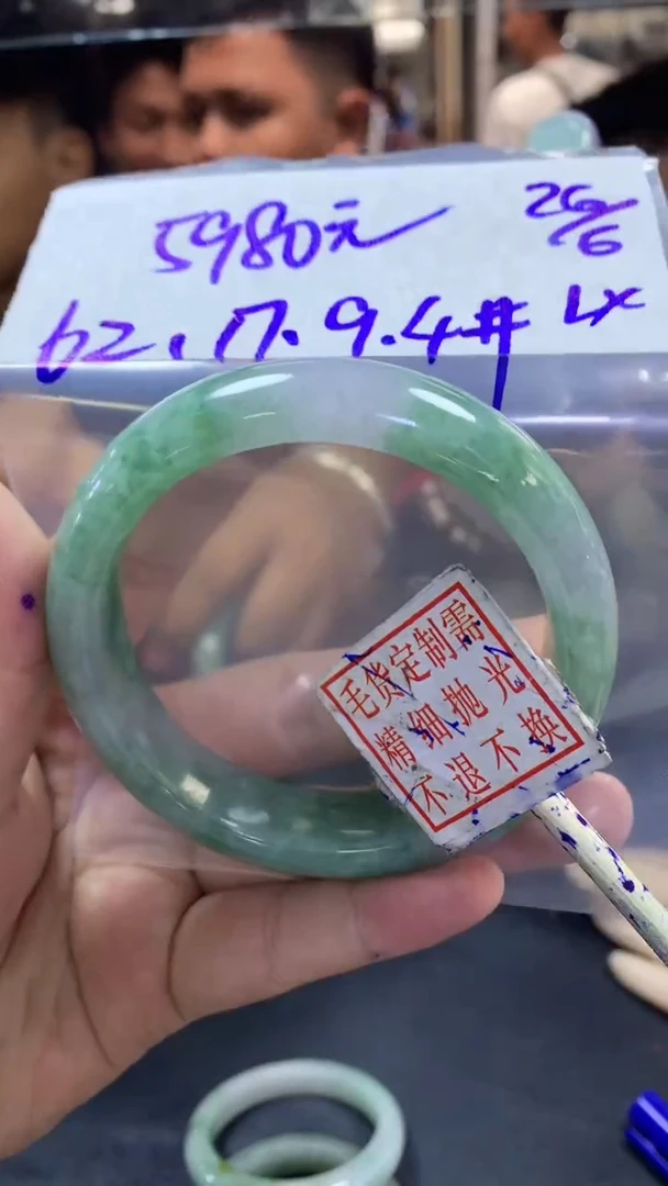 定制翡翠未镶嵌52手镯#5980元毛货需抛光