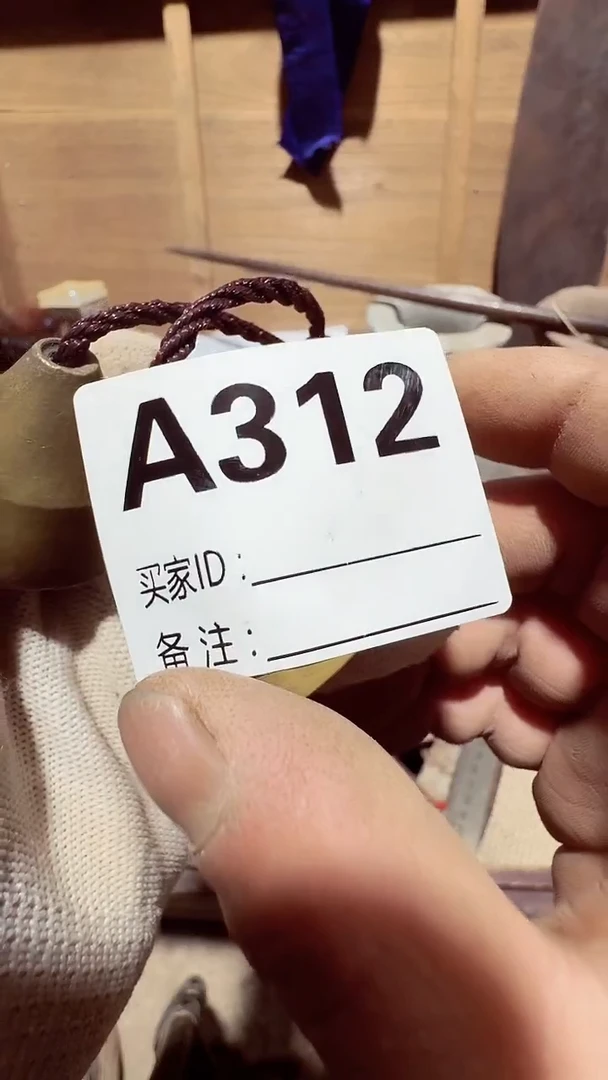 【闪购商品】0818老王直播间专属链接