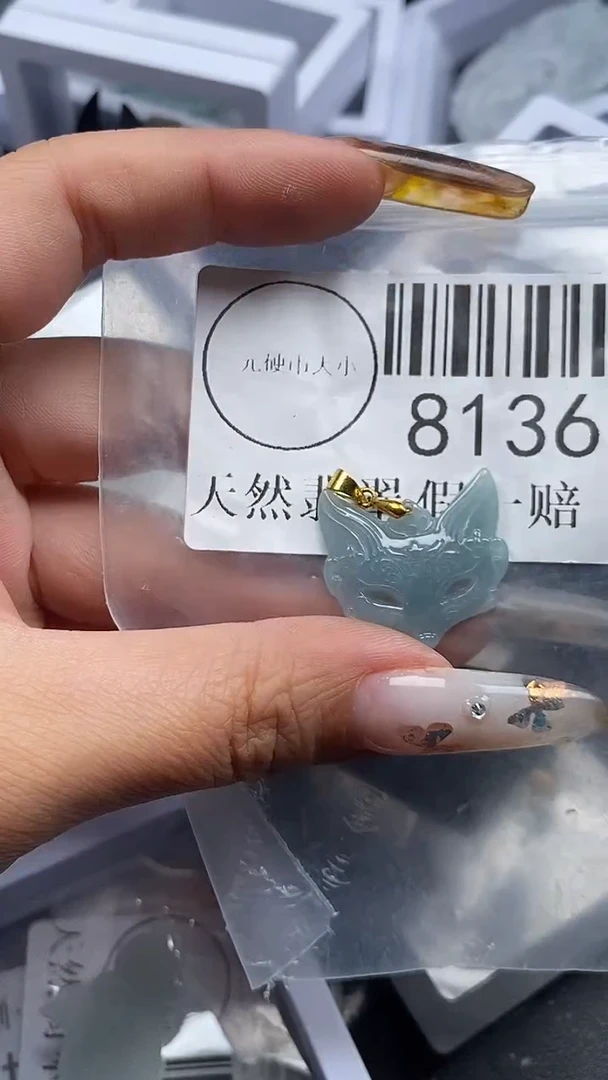 吊坠(不含链)未镶嵌翡翠8136