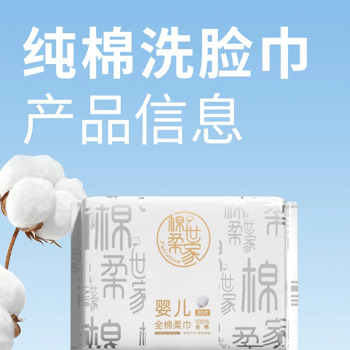 棉柔巾对对碰丨100%纯棉婴儿棉柔巾家用洗脸巾加厚宝宝洁面擦脸巾