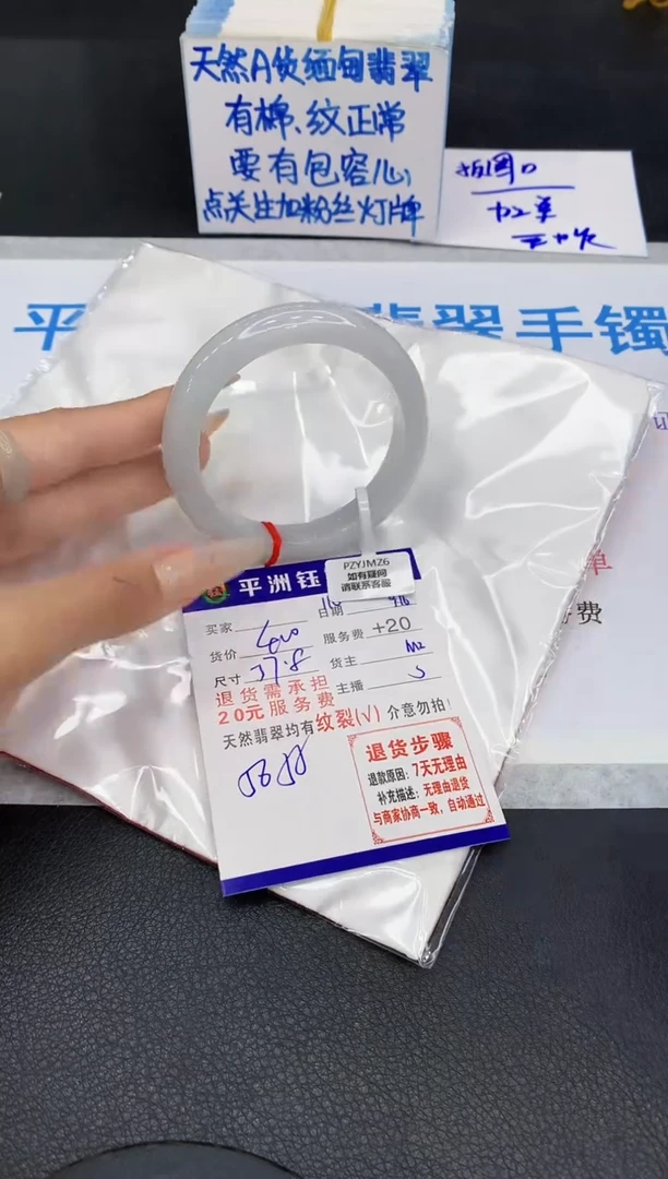 未镶嵌手镯翡翠1111111