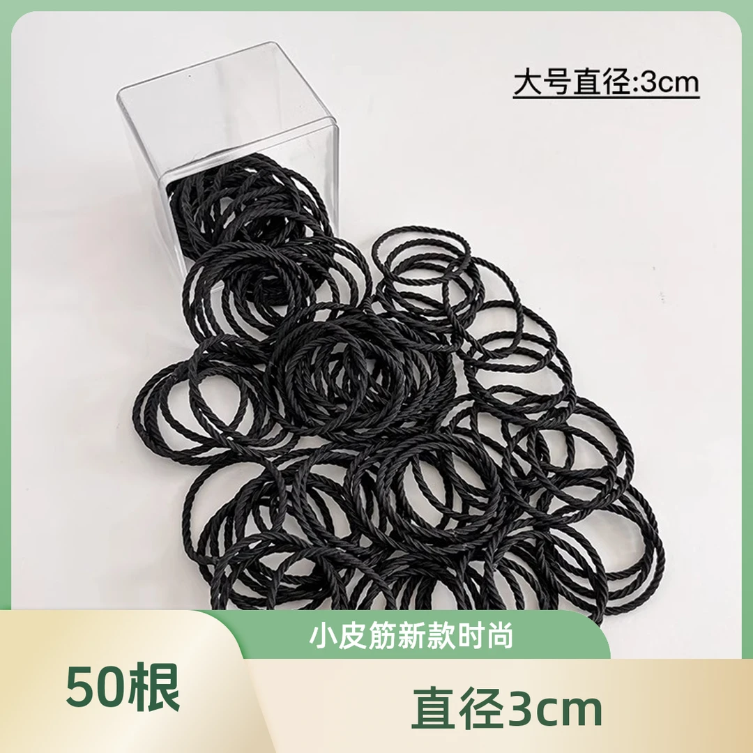 小皮筋黑色女扎头发新款头绳扎小啾啾发绳不伤发儿童发圈发绳