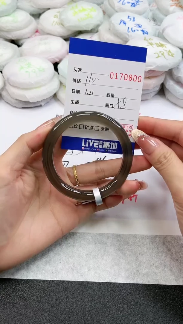 【闪购商品】玛瑙/玉髓手镯未镶嵌0800