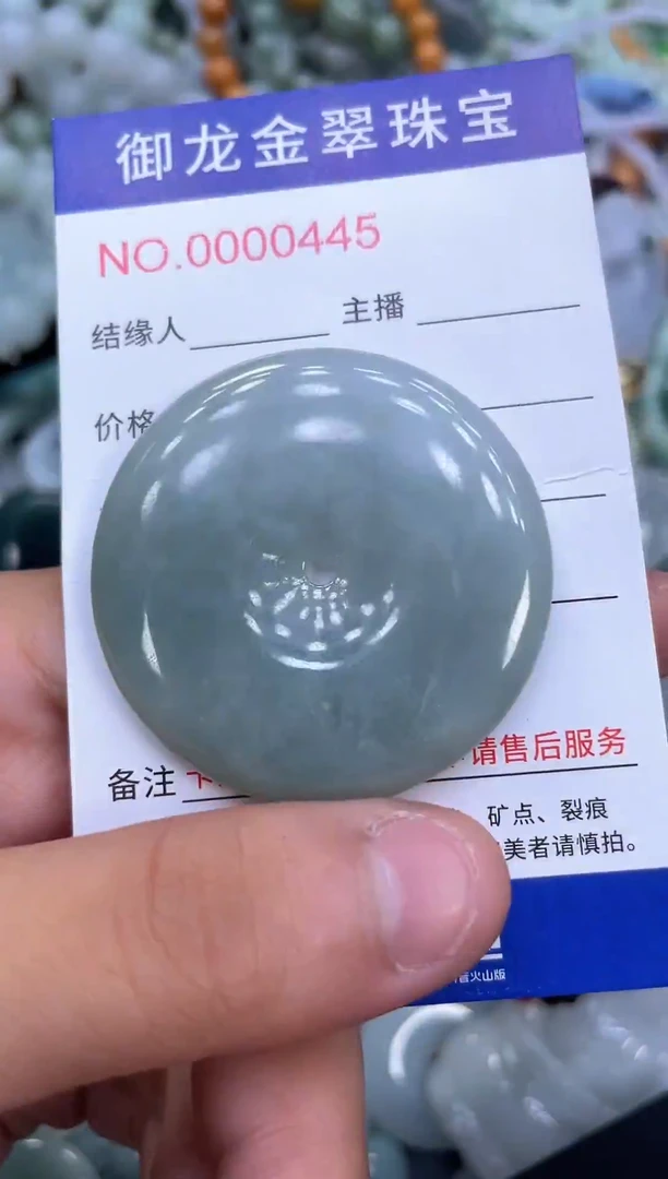 颈饰未镶嵌翡翠航*000