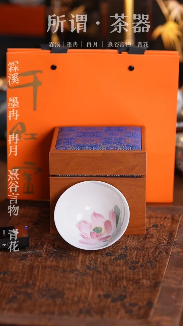 粉色荷花杯子杯子