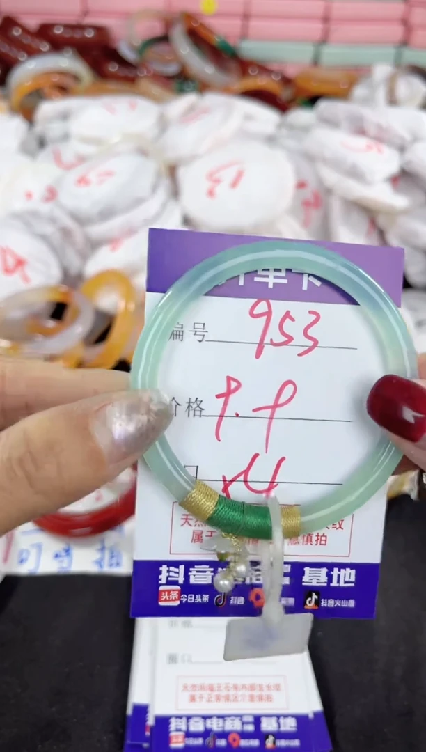 【闪购商品】玛瑙/玉髓手镯未镶嵌953