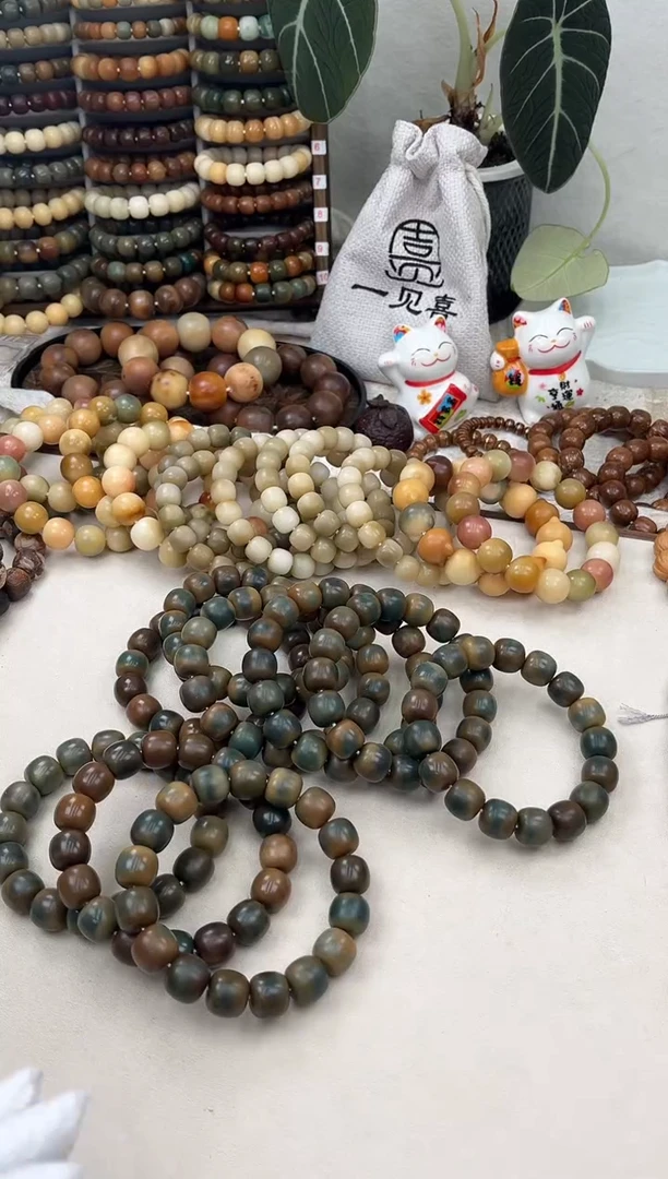 菩提根/象牙果手串a589卡15 干磨猪油膏