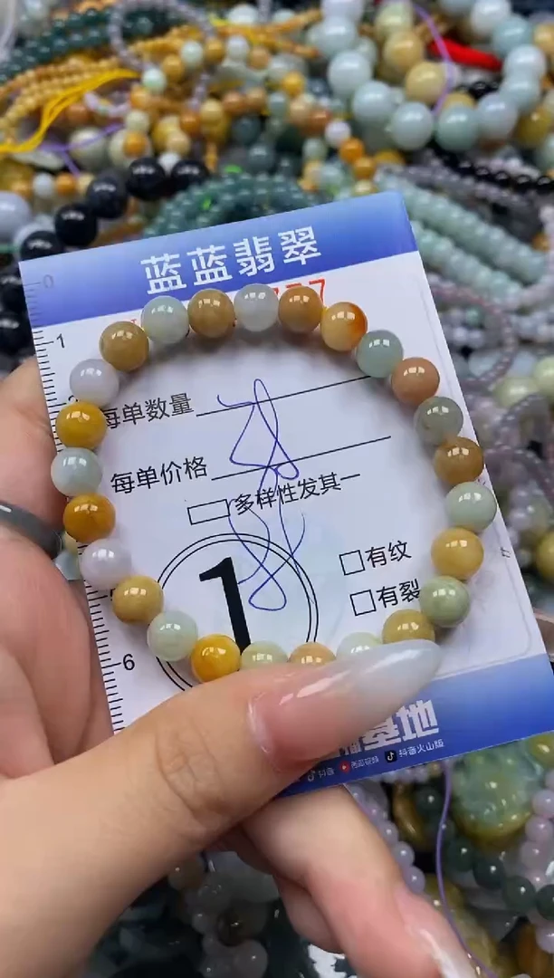 颈饰未镶嵌翡翠闪购0347777