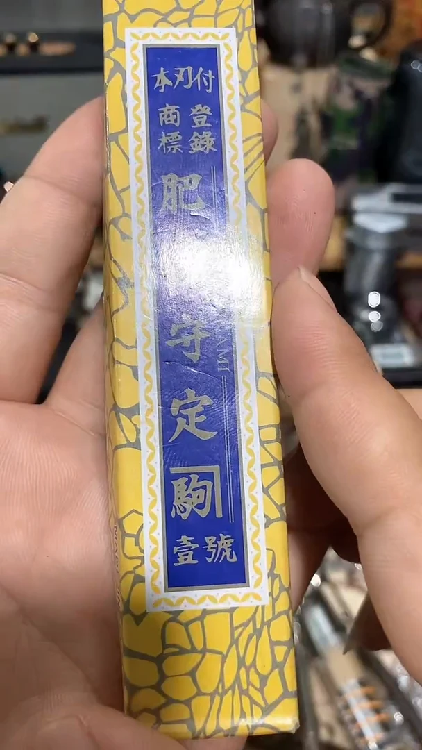 瓷片闪购商品 如图所示