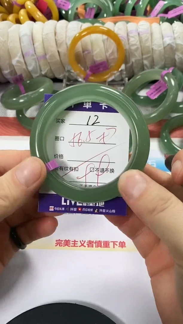 未镶嵌手镯石英质玉12