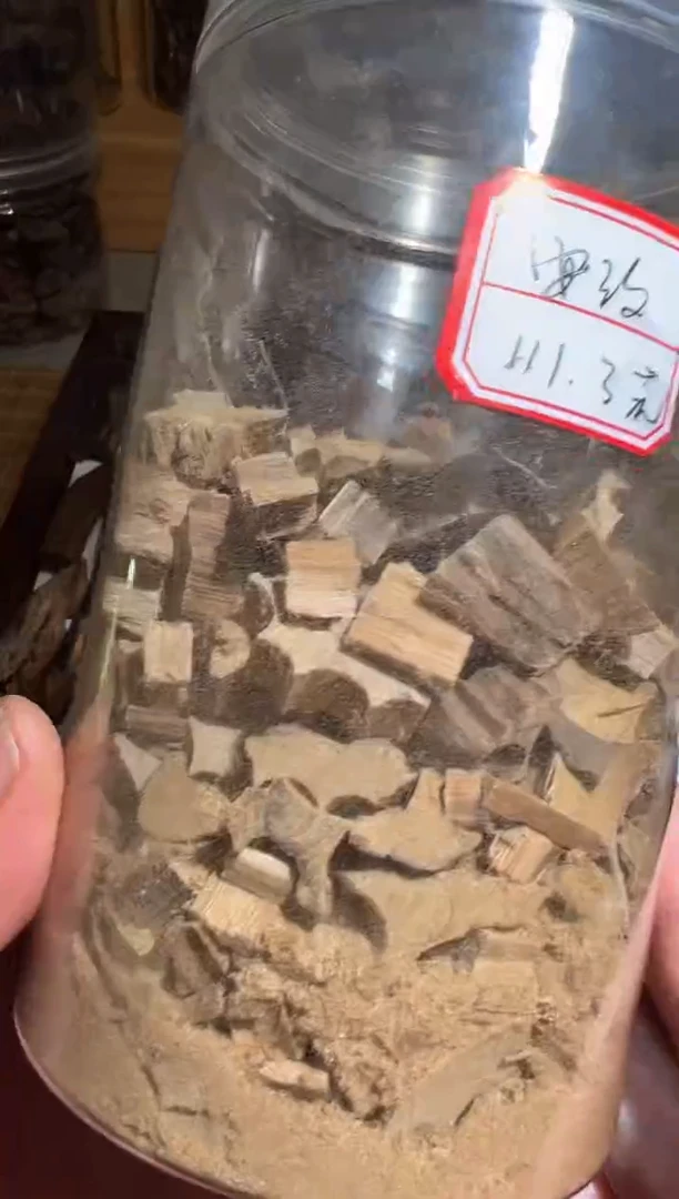 沉香沉香碎屑安汶111克