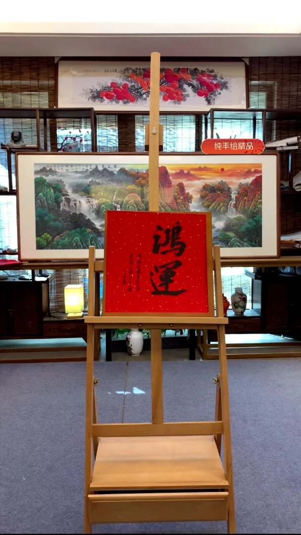 国画纯实木带框36*36cm