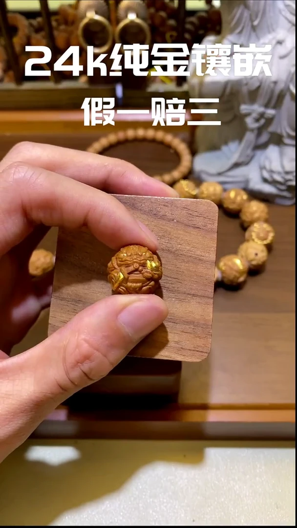 手串猴头核桃带刀蛤蟆