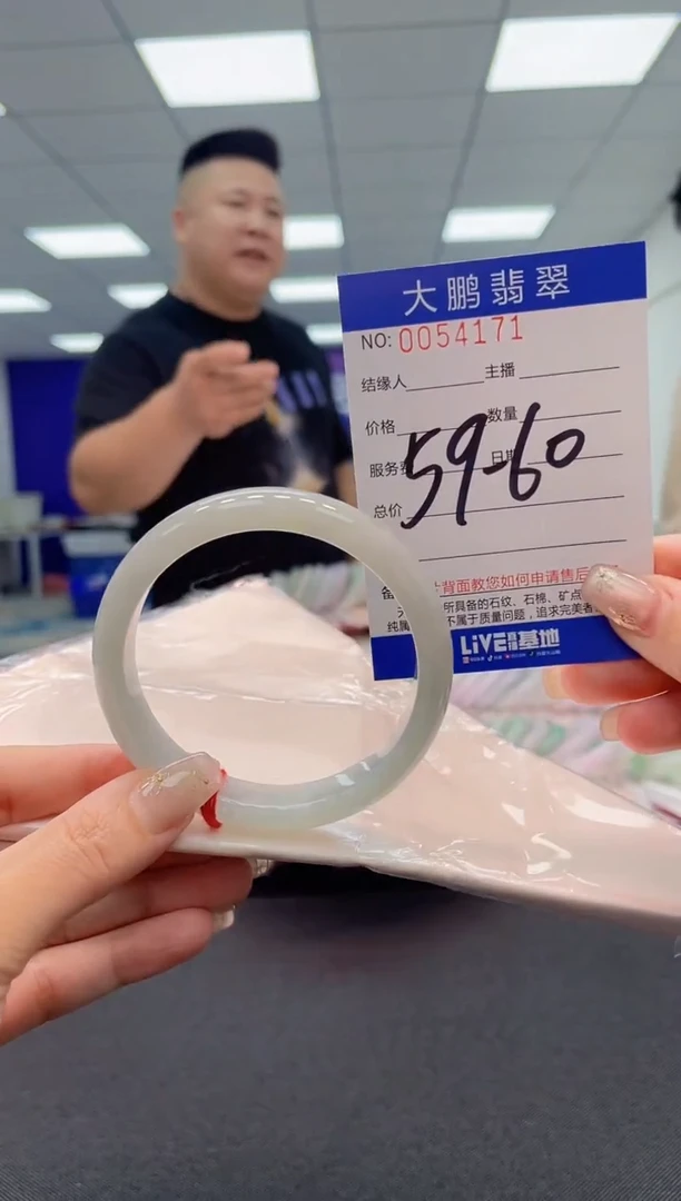 【闪购商品】翡翠手镯未镶嵌AAAAAAAAAA