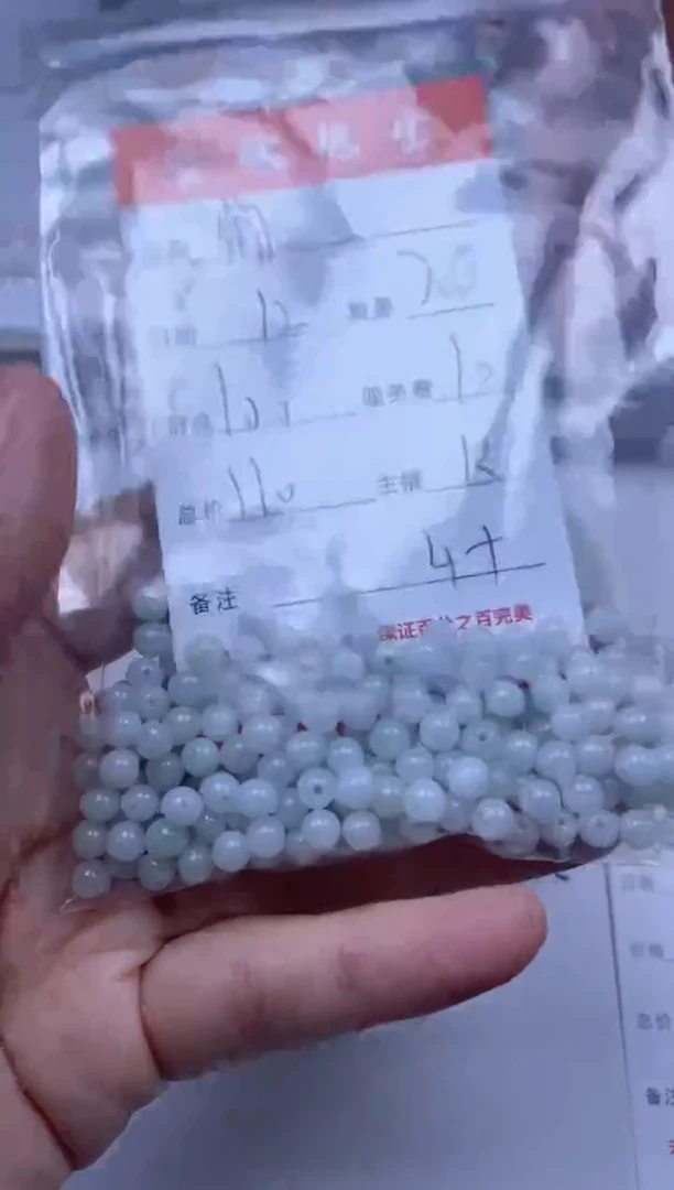 【闪购商品】翡翠颈饰未镶嵌雪欣散珠定制diy