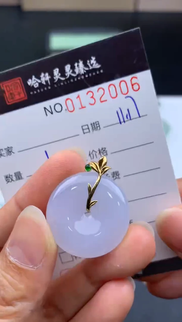 吊坠(不含链)未镶嵌翡翠哈轩  挂件1
