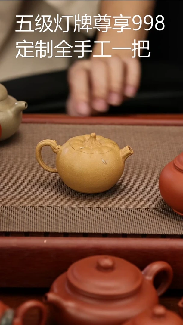 茶壶紫砂南瓜100毫升半手虫趣