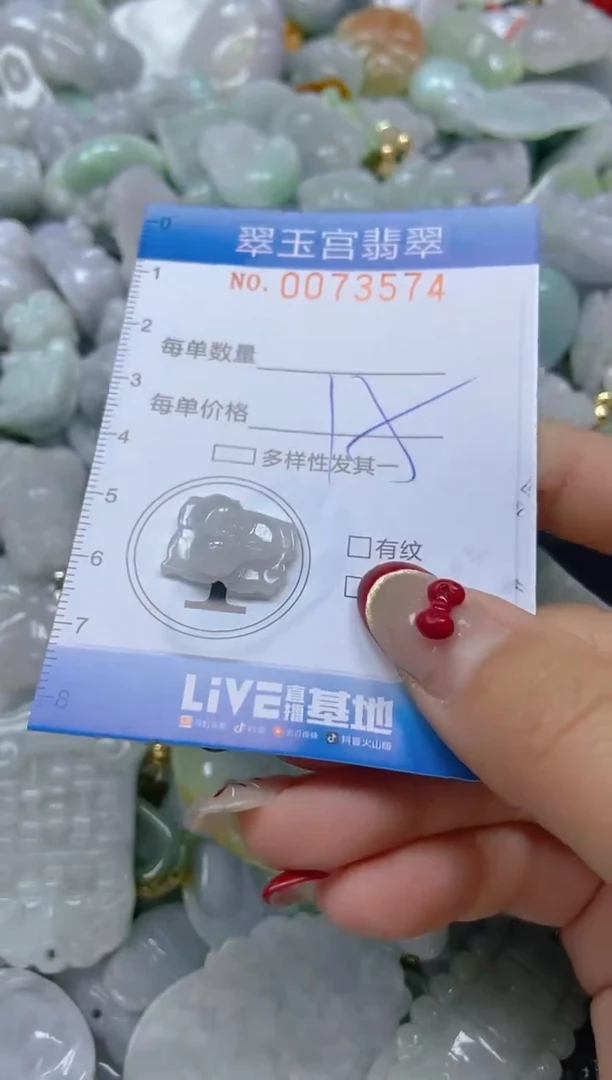 【闪购商品】翡翠颈饰未镶嵌闪购0073574