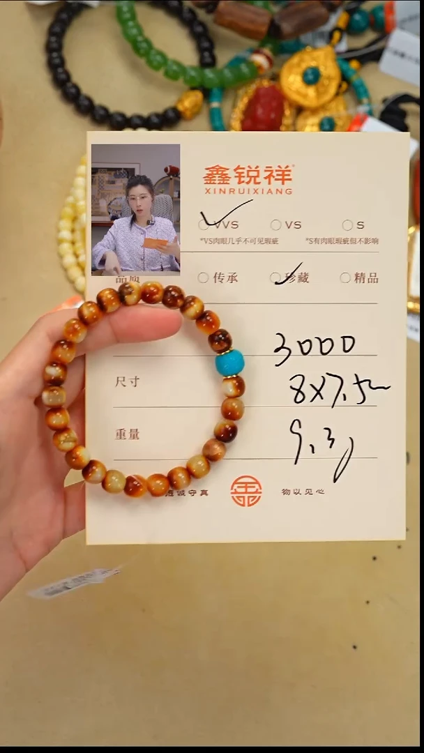 蜜蜡未镶嵌珠宝奇石顺*蜜蜡