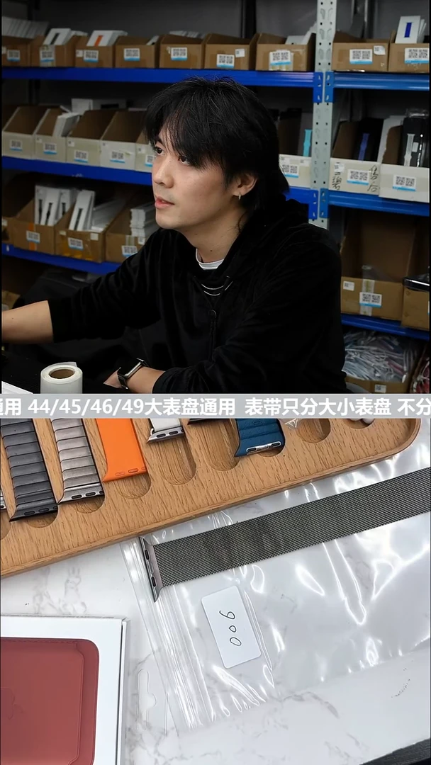 8新006 大表盘 瑕疵不锈钢米兰