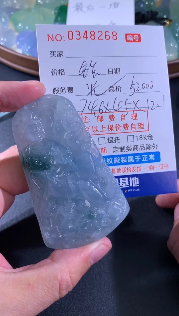 【闪购商品】翡翠颈饰未镶嵌天然A货翡翠