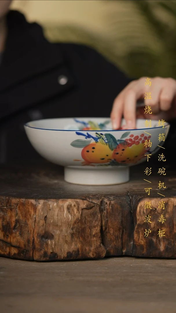 瓷片景德镇高温釉下彩可微波烤箱洗碗机