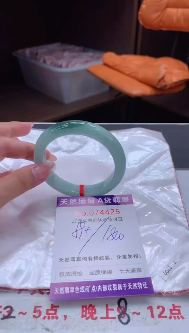 翡翠手镯未镶嵌有纹，完美者勿拍