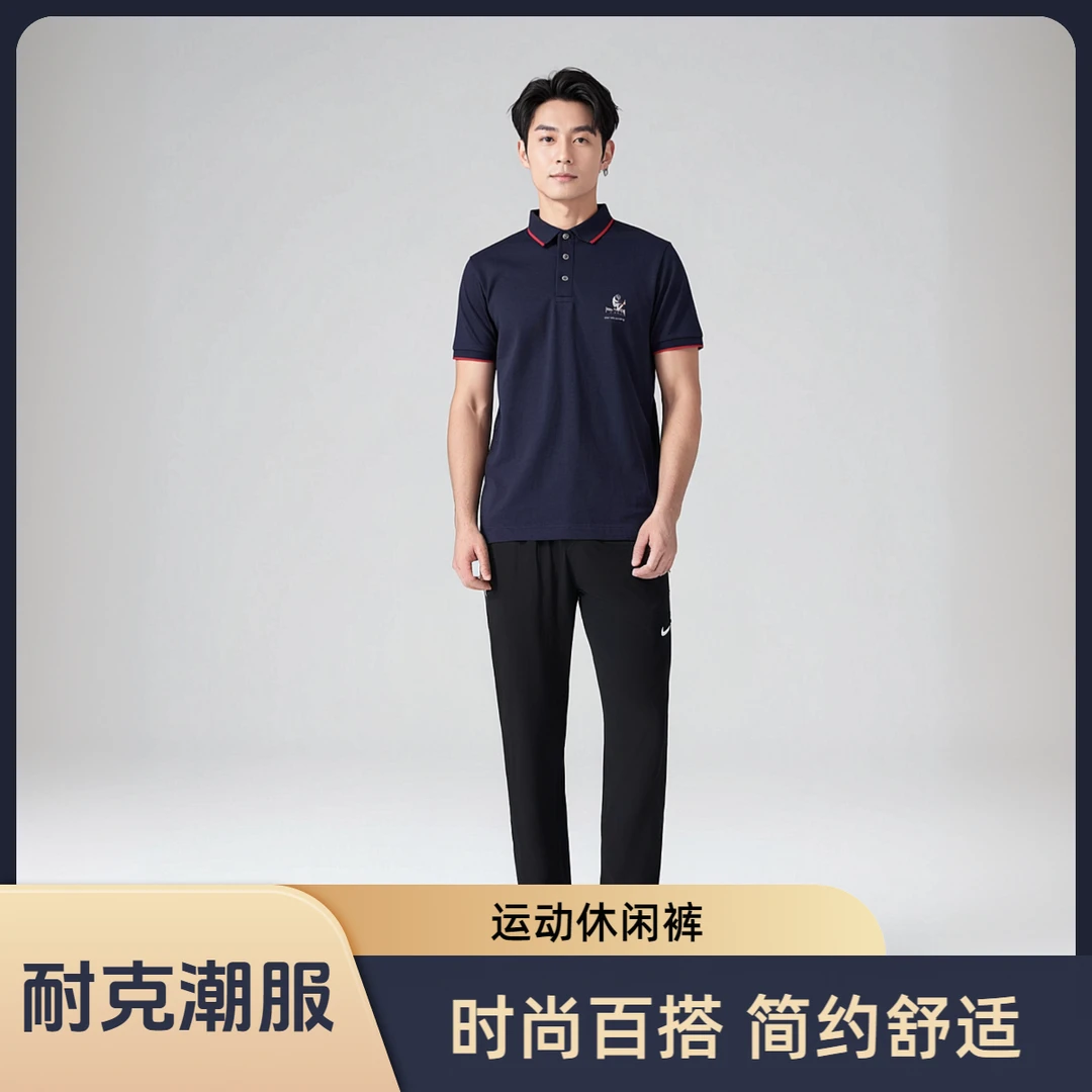 NIKE/耐克梭织跑步长裤锥形基本款春季男款黑色 BV4834-010