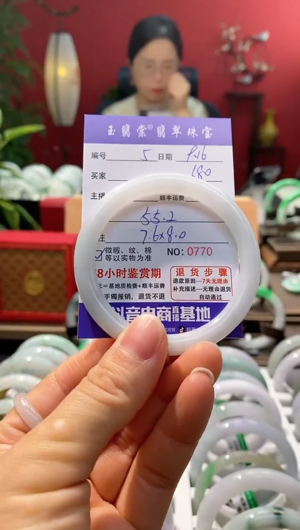 未镶嵌手镯翡翠翡翠5