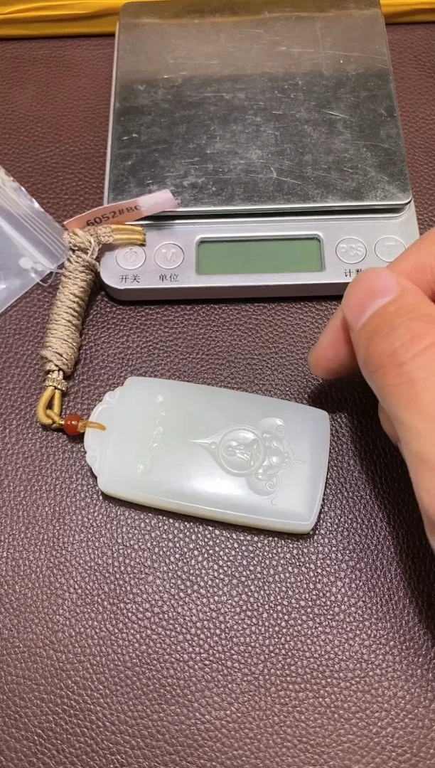 【闪购商品】和田玉2.21MB多样性拍一发一未镶嵌26