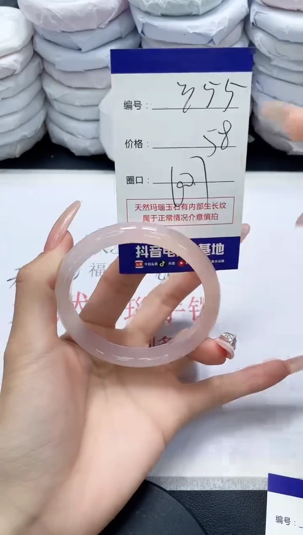 未镶嵌手镯玛瑙/玉髓355