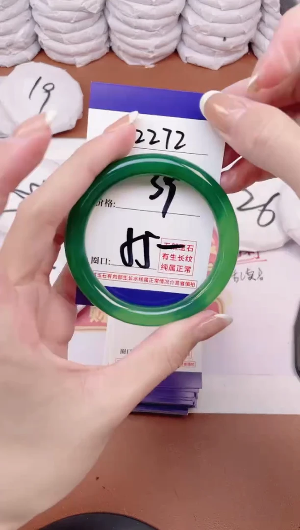 【闪购商品】玛瑙/玉髓手镯未镶嵌2272