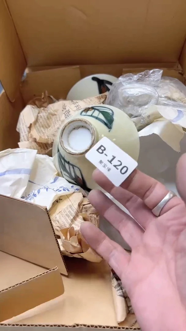 【闪购商品】瓷片120聚宝缘海淘精选二号店