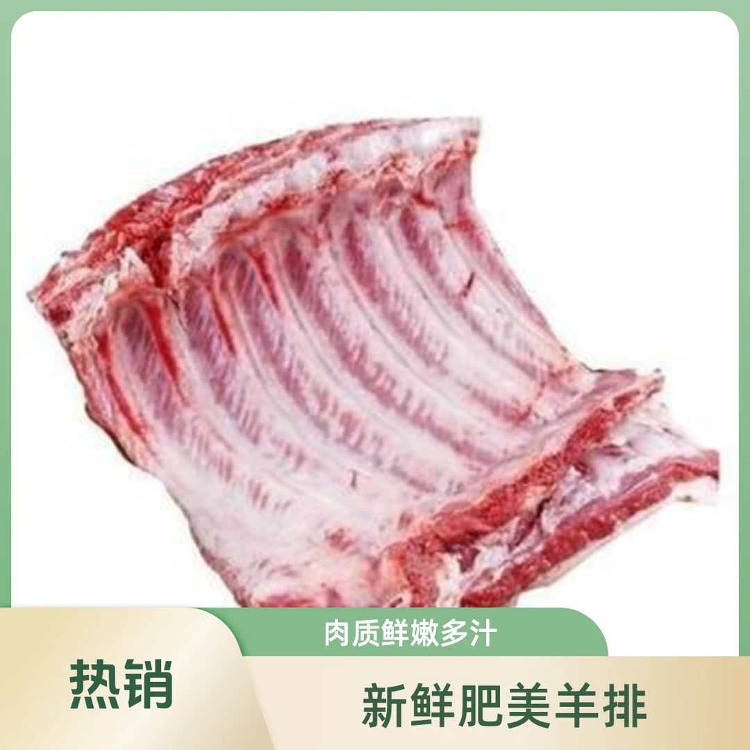 新鲜现杀猪排骨300g