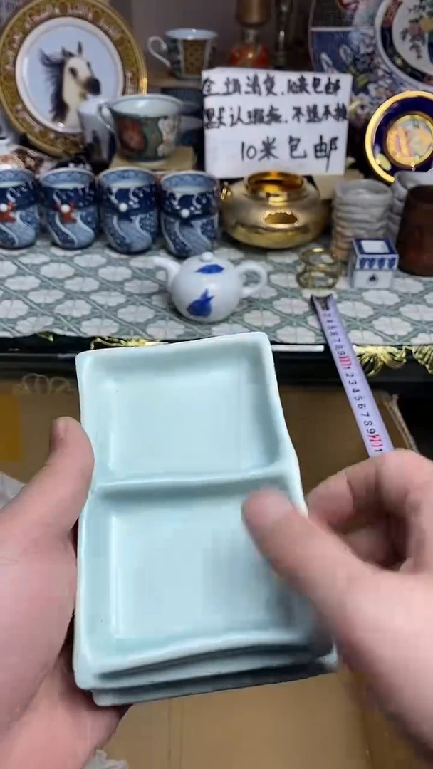 【闪购商品】666666666666 108