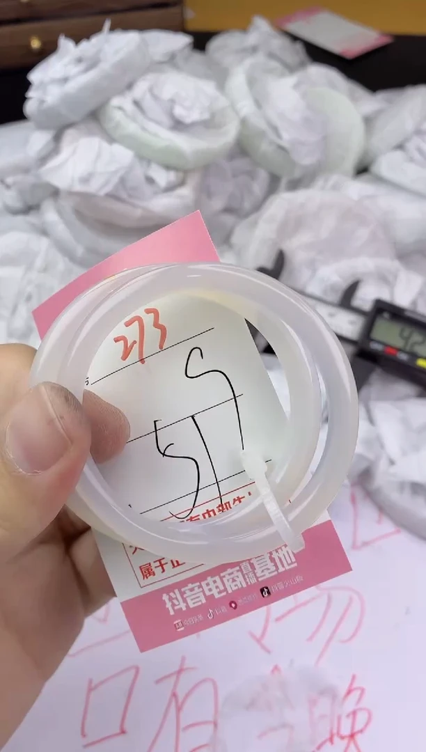手镯玛瑙/玉髓未镶嵌273
