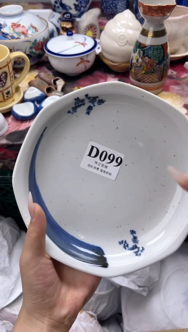 瓷片沫****)   D099