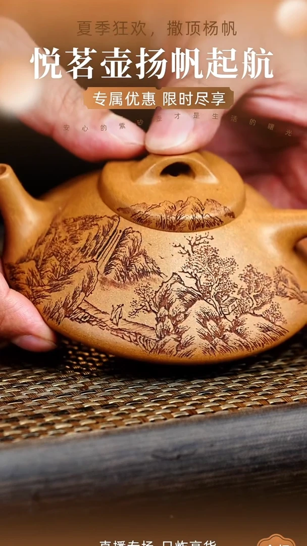 茶壶紫砂宜兴紫砂壶    36