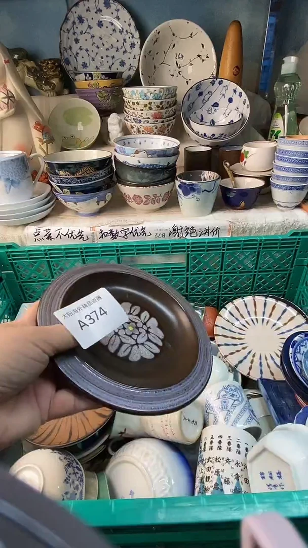 瓷片仅*风感谢您一直以来的支持371