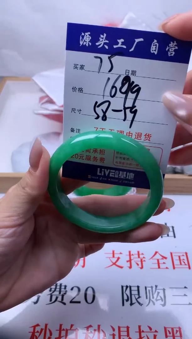 时尚缅风 (一物一价 一物一拍 )