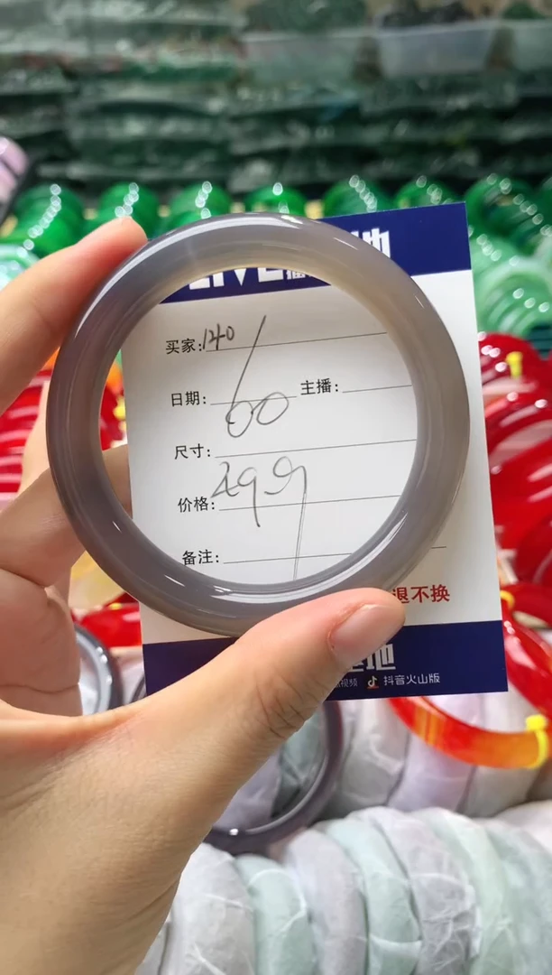 【闪购商品】玛瑙/玉髓手镯未镶嵌140