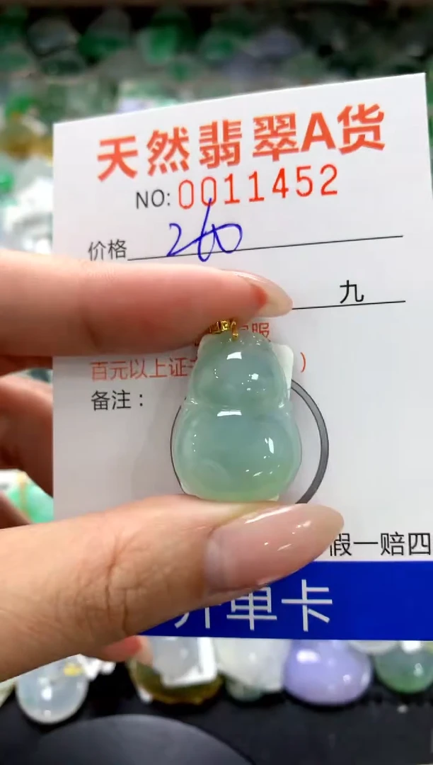 颈饰18K金镶嵌翡翠1111111111111111