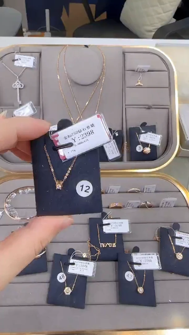 颈饰18K金镶嵌钻石1990