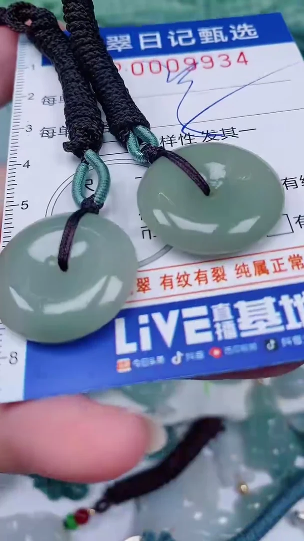 翡翠未镶嵌颈饰00009934