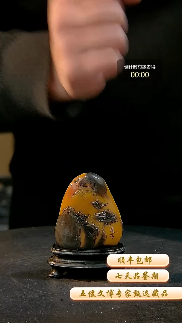 寿山石印石一物一拍